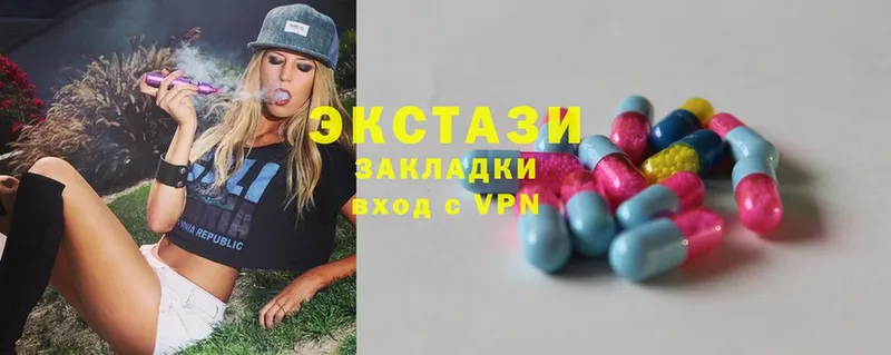 hydra маркетплейс  Бологое  Ecstasy таблы 