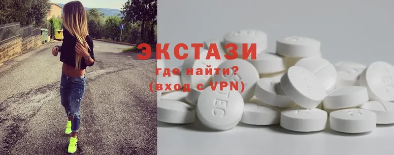 Ecstasy 300 mg Бологое